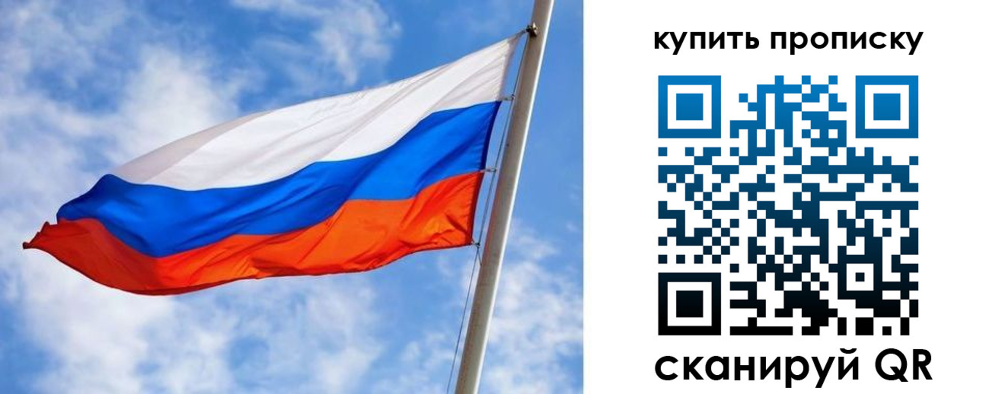 временная регистрация законно в Комсомольске-на-Амуре