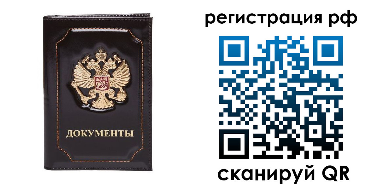 найти адрес прописки в Комсомольске-на-Амуре