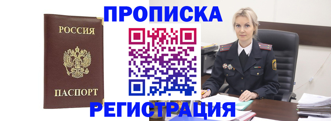 форма 3 в Комсомольске-на-Амуре